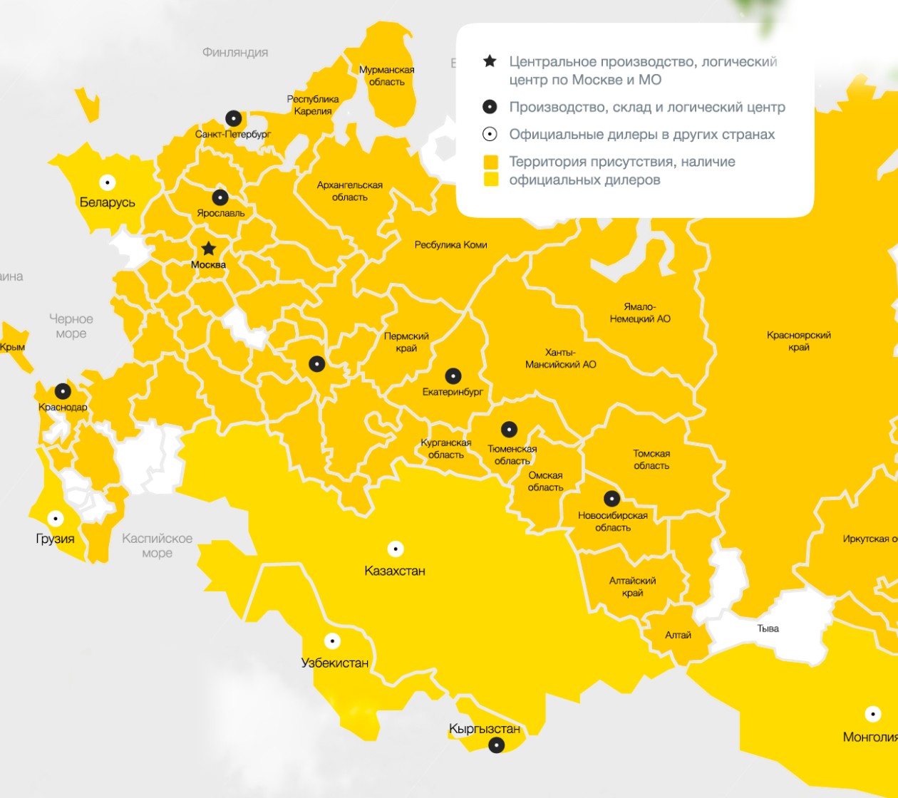 Карта присутствия Евролос: производства, склады и логистические центры в России, официальные дилеры в Беларуси, Казахстане, Кыргызстане, Узбекистане, Грузии и Монголии